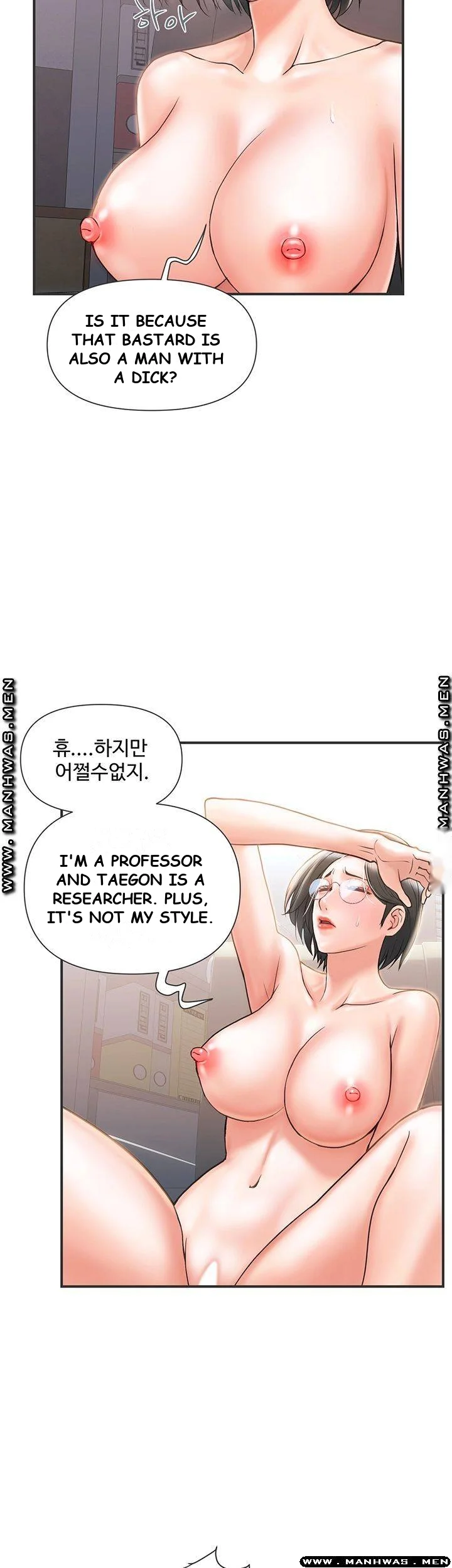 Pheromones Episode 6 - Page 42