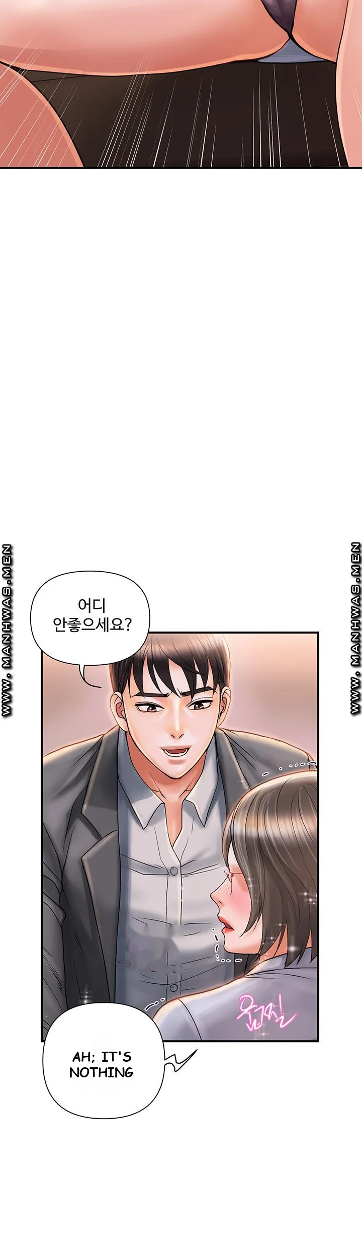 Pheromones Episode 7 - Page 12