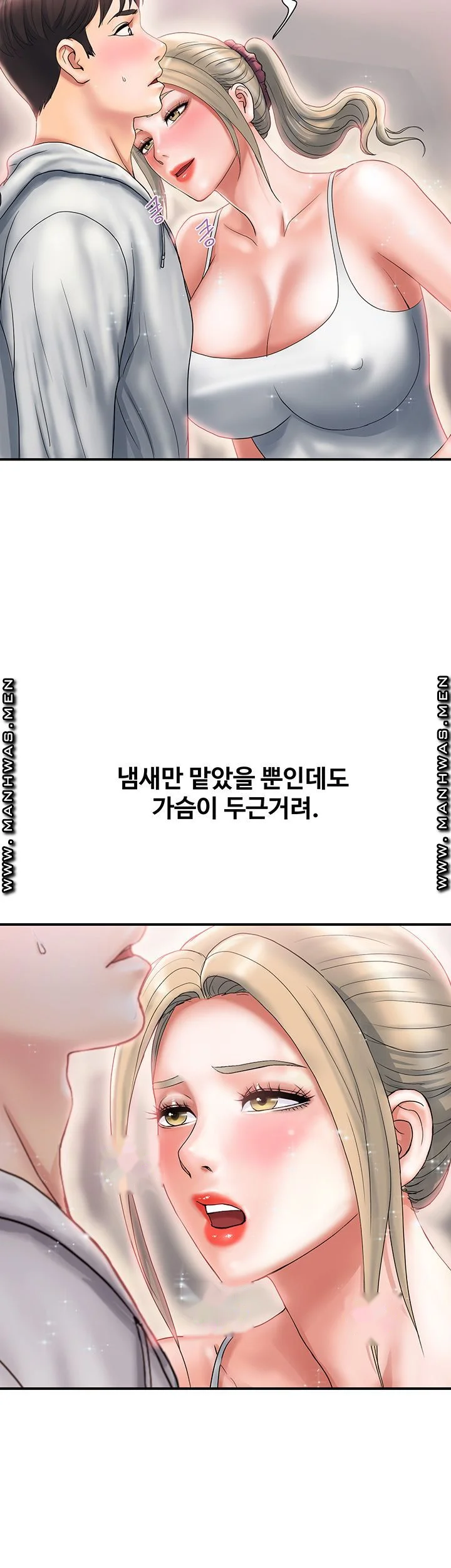 Pheromones Episode 9 - Page 8