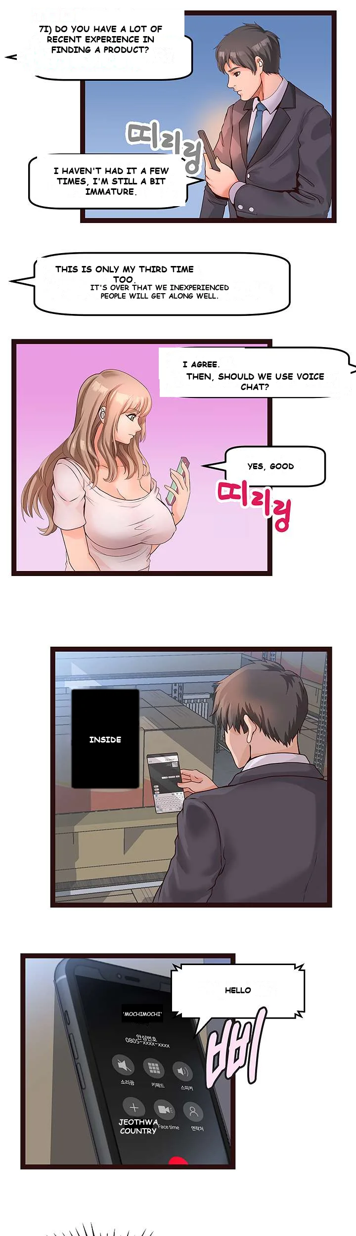 Phone Sex Episode 1 - Page 20