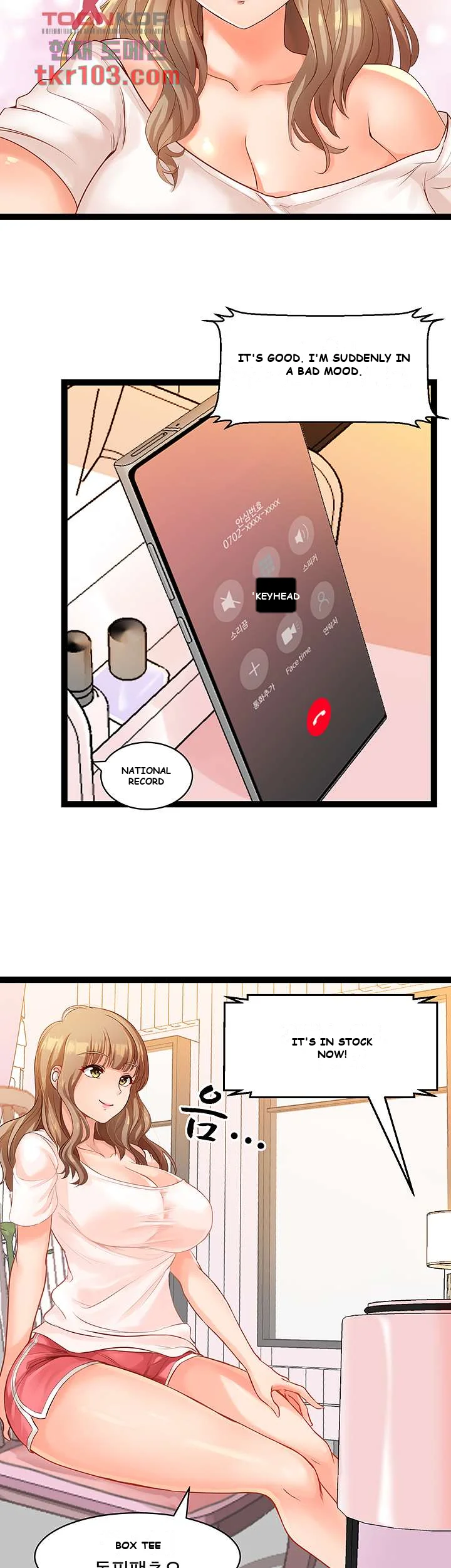 Phone Sex Episode 1 - Page 26