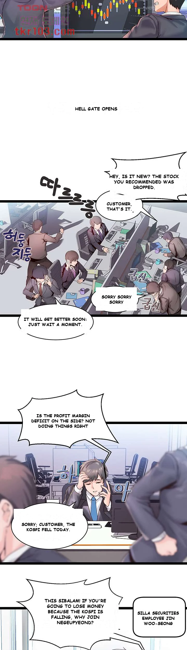 Phone Sex Episode 1 - Page 3