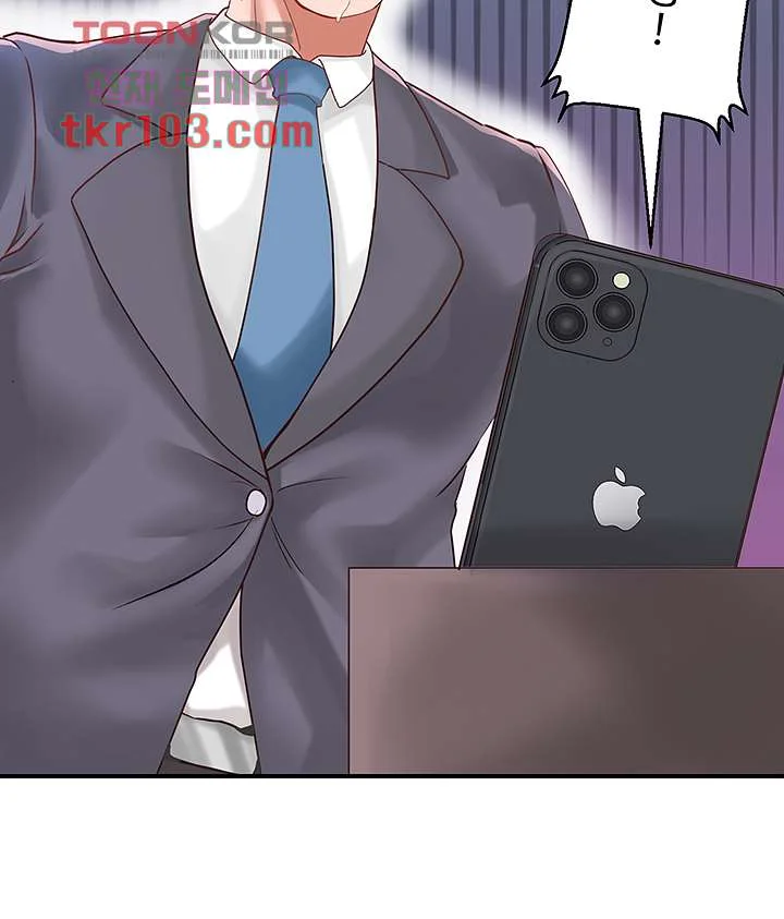 Phone Sex Episode 1 - Page 38