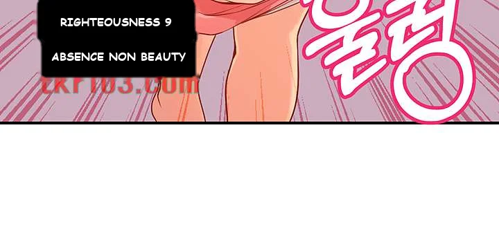 Phone Sex Episode 1 - Page 42
