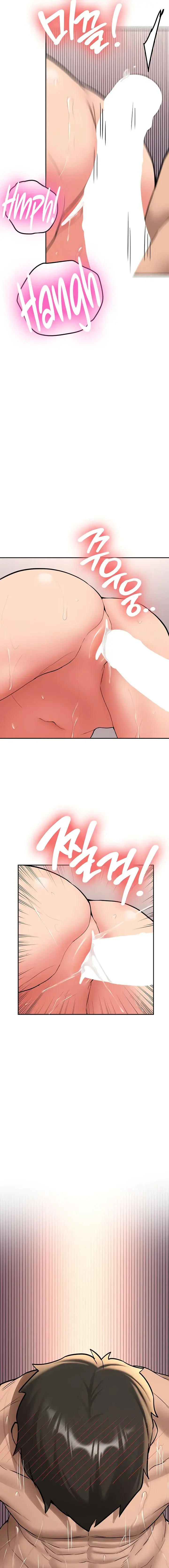 Pickup! Episode 17 - Page 17