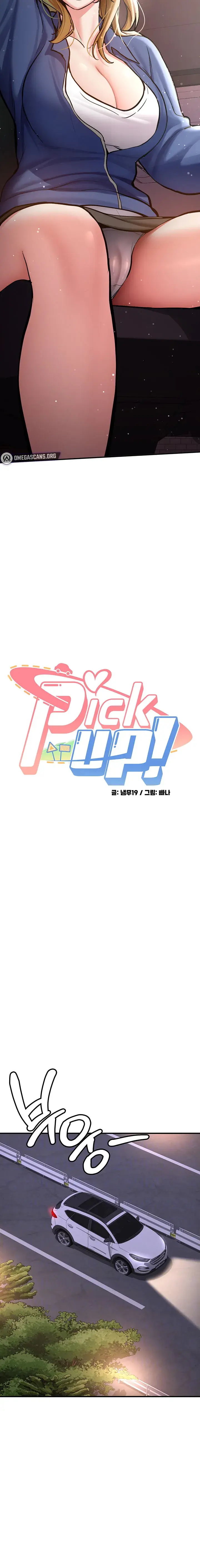 Pickup! Episode 7 - Page 2