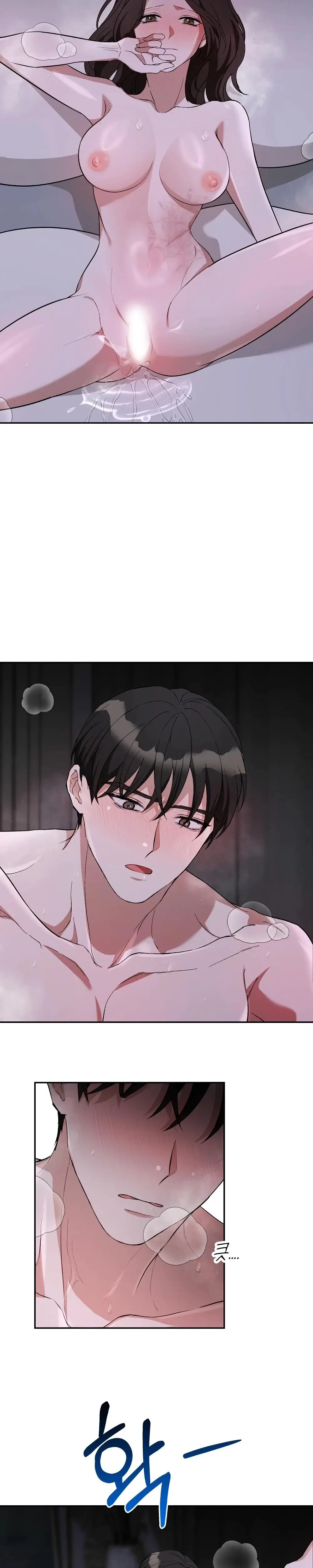 Pierce My Heart Episode 9 - Page 7