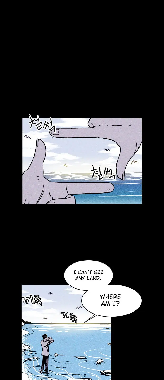 PIGPEN Episode 0 - Page 5