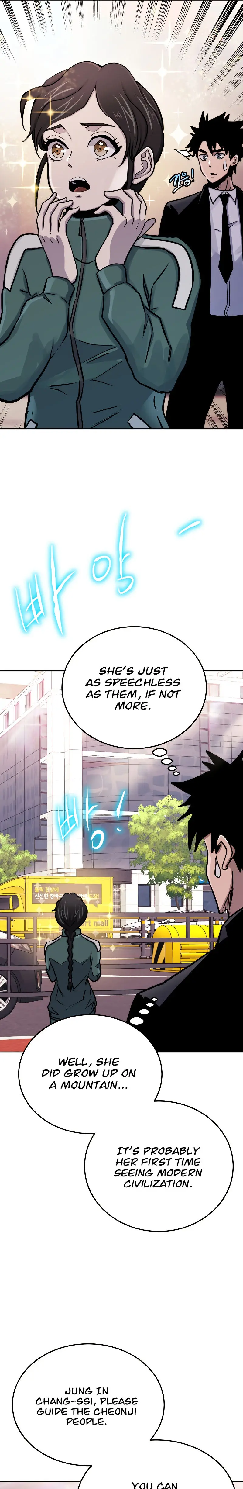 Player from Today Onwards Episode 74 - Page 14