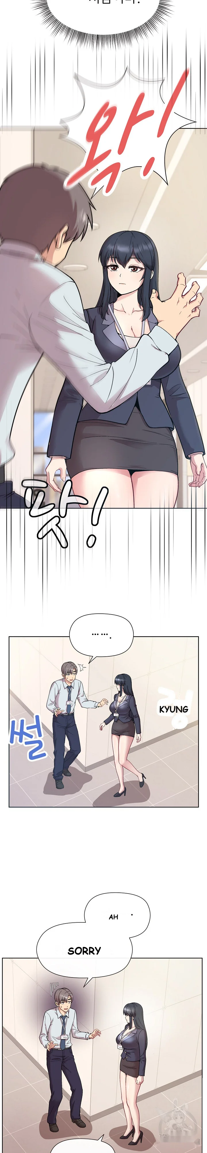 Playing a game with my Busty Manager Episode 1 - Page 11