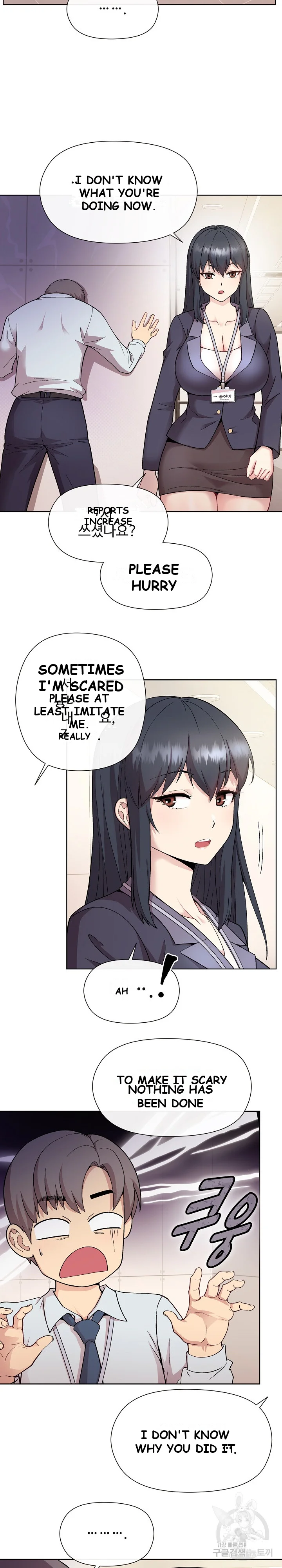 Playing a game with my Busty Manager Episode 1 - Page 12