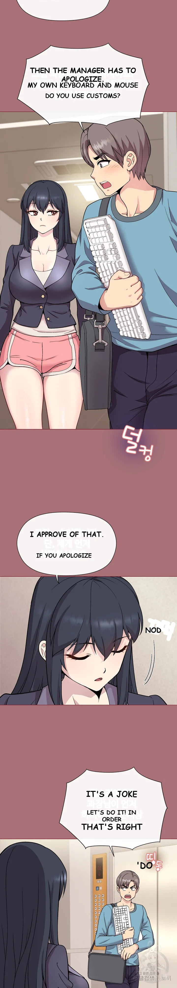 Playing a game with my Busty Manager Episode 1 - Page 32