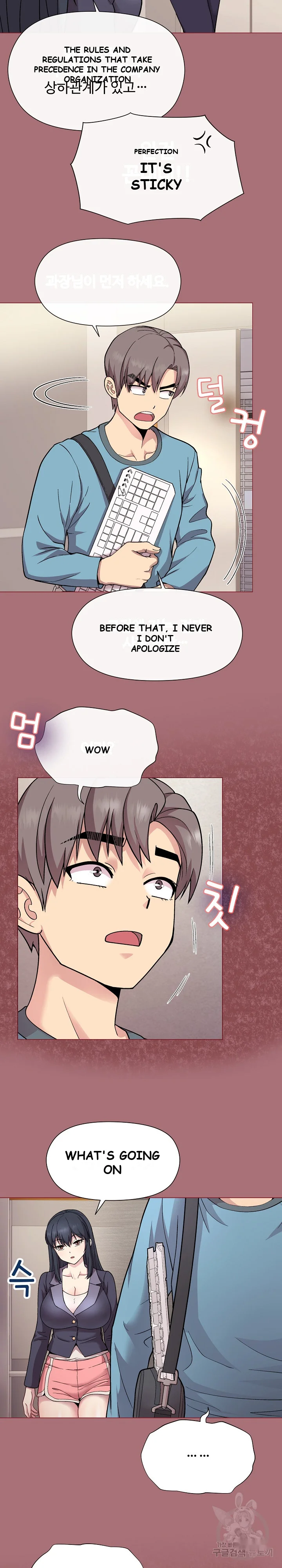 Playing a game with my Busty Manager Episode 1 - Page 33