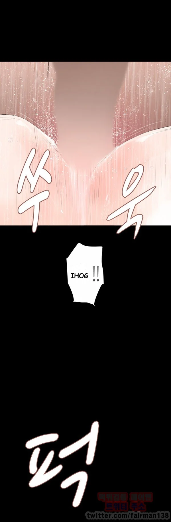 Playing with Fire Episode 1 - Page 8