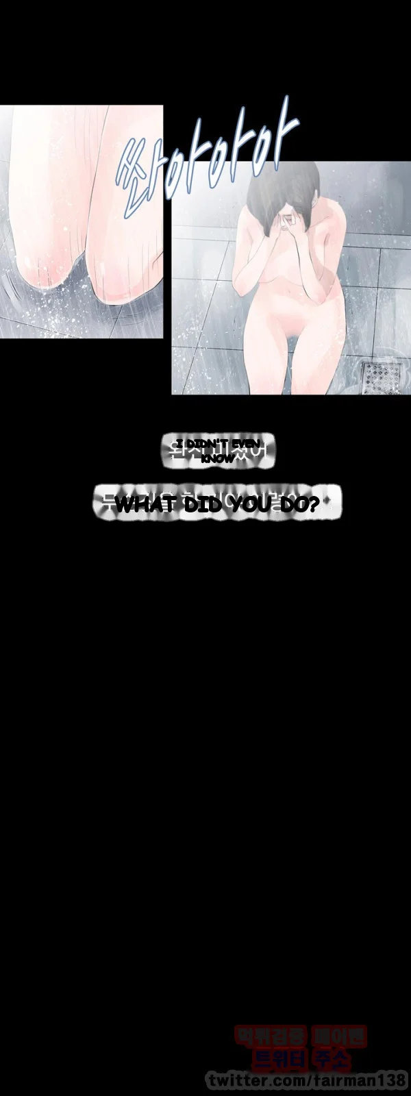 Playing with Fire Episode 10 - Page 12