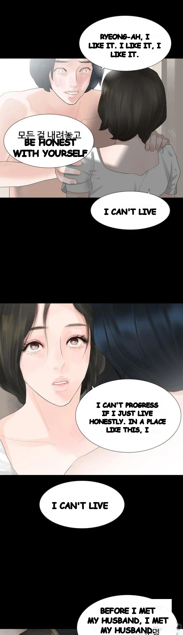 Playing with Fire Episode 10 - Page 17