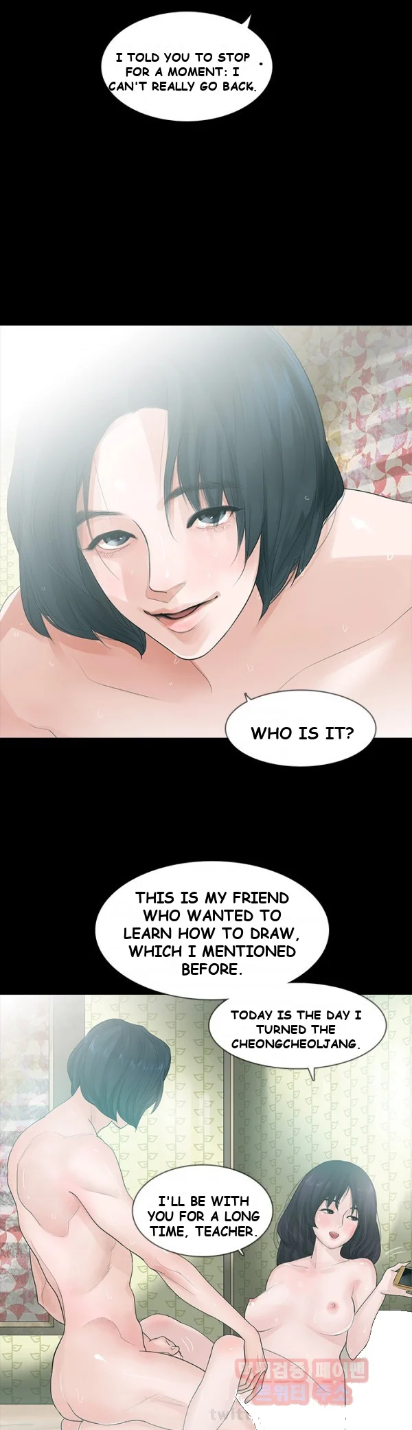 Playing with Fire Episode 2 - Page 10