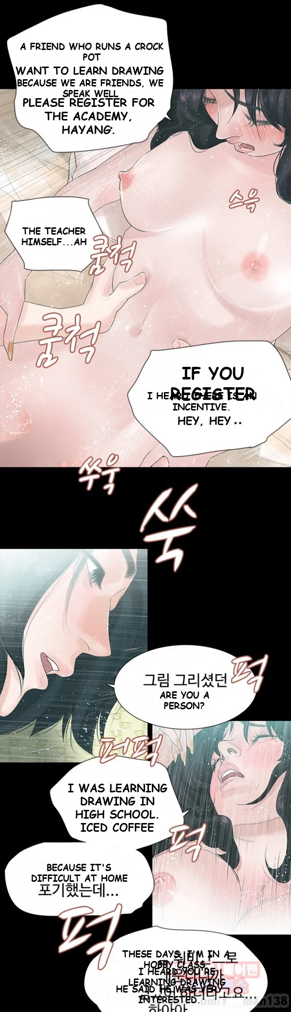 Playing with Fire Episode 2 - Page 12