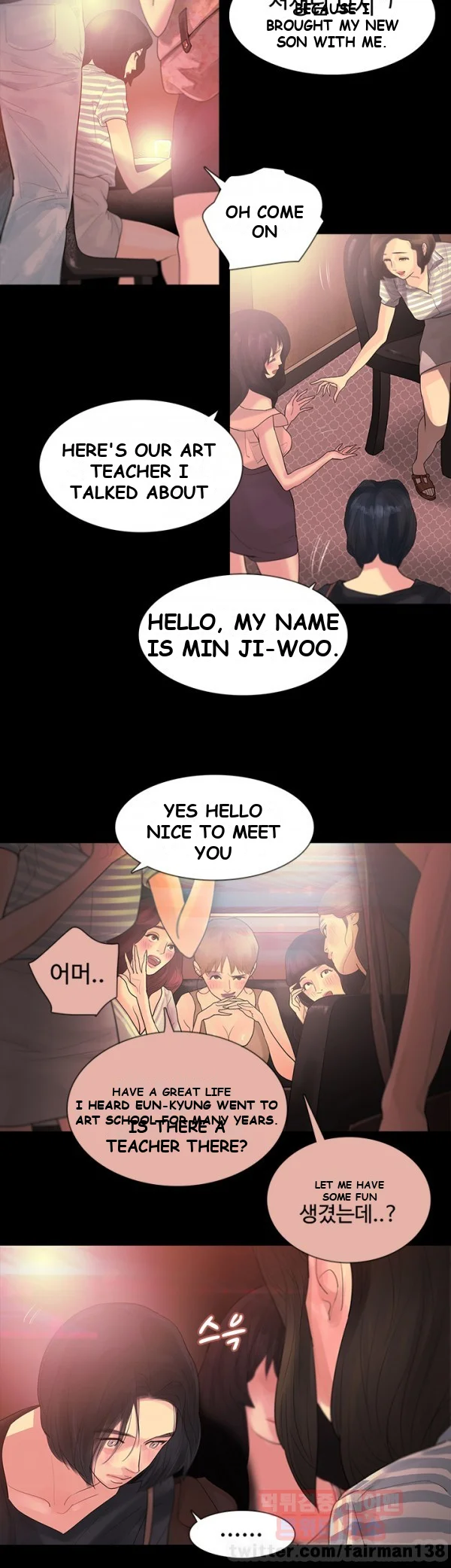 Playing with Fire Episode 2 - Page 17