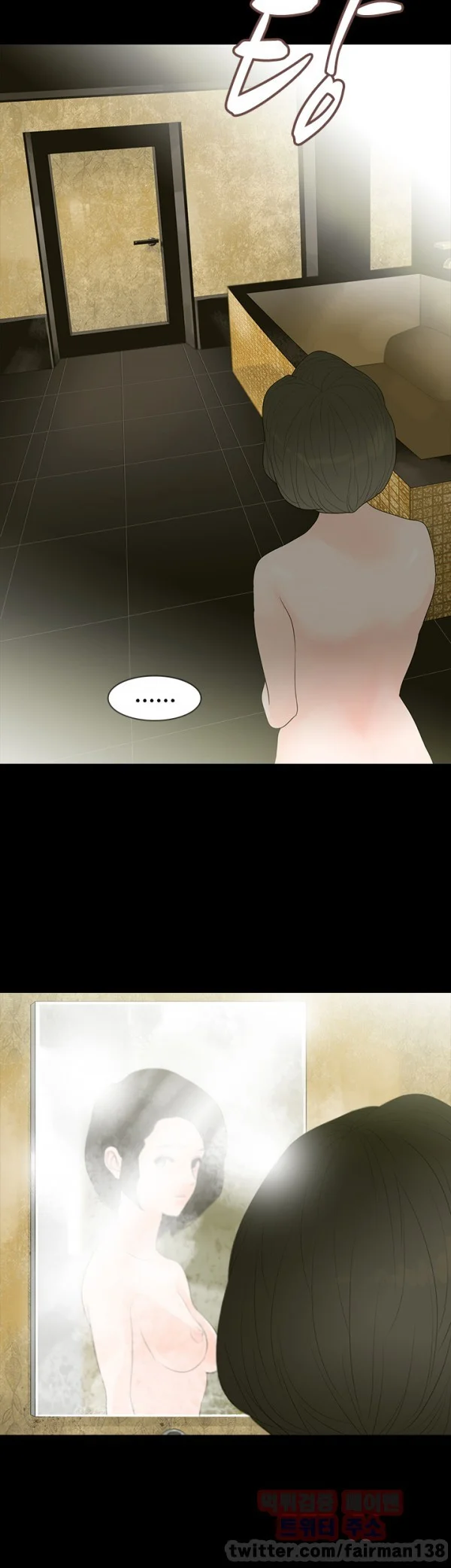 Playing with Fire Episode 2 - Page 3