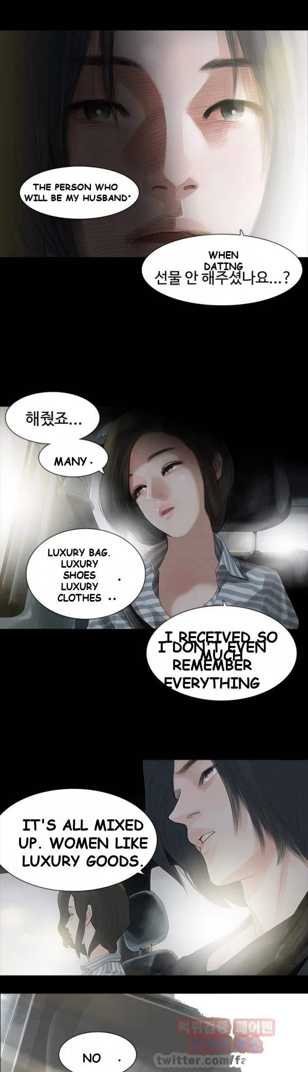 Playing with Fire Episode 3 - Page 16