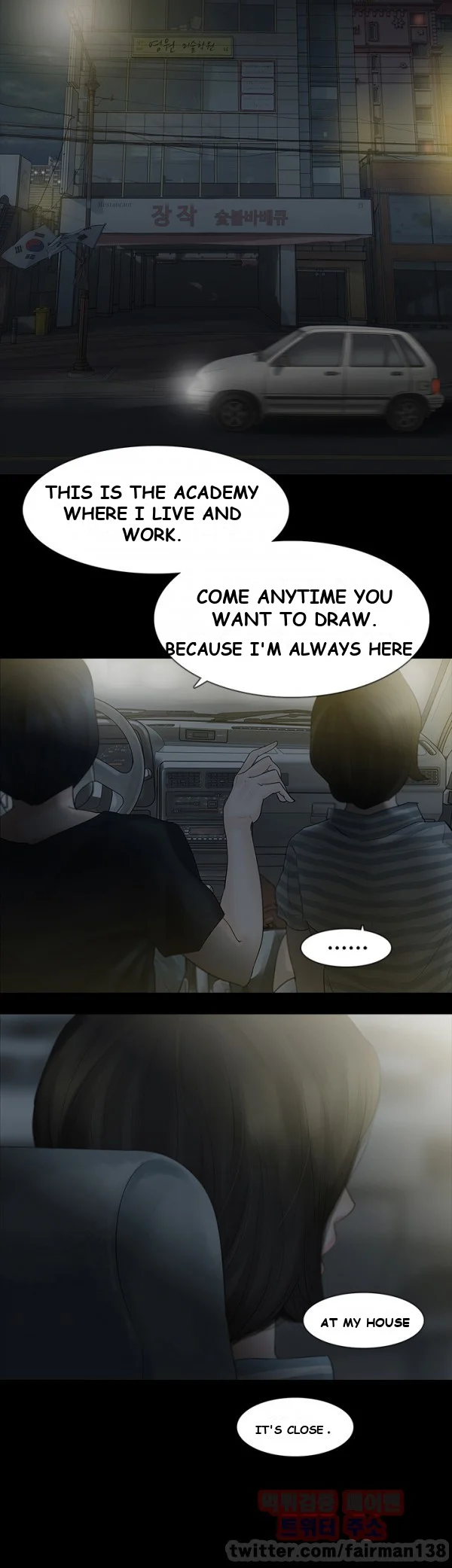 Playing with Fire Episode 3 - Page 21