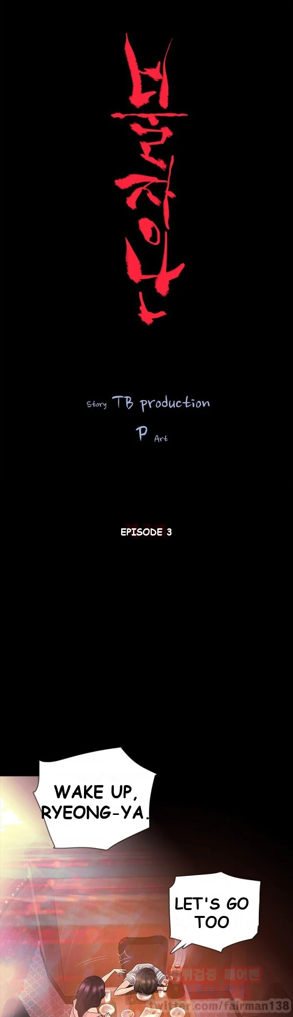 Playing with Fire Episode 3 - Page 4