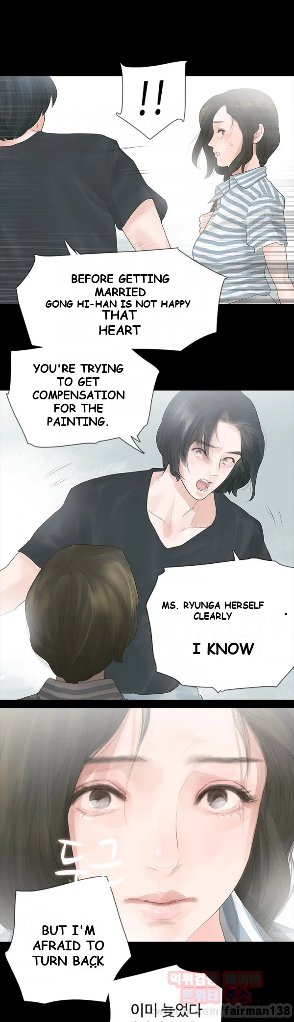 Playing with Fire Episode 4 - Page 14