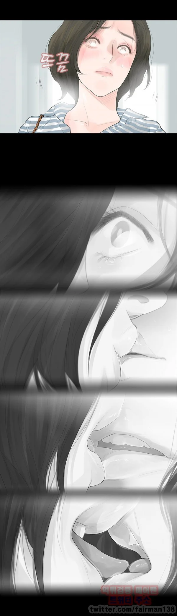 Playing with Fire Episode 4 - Page 22
