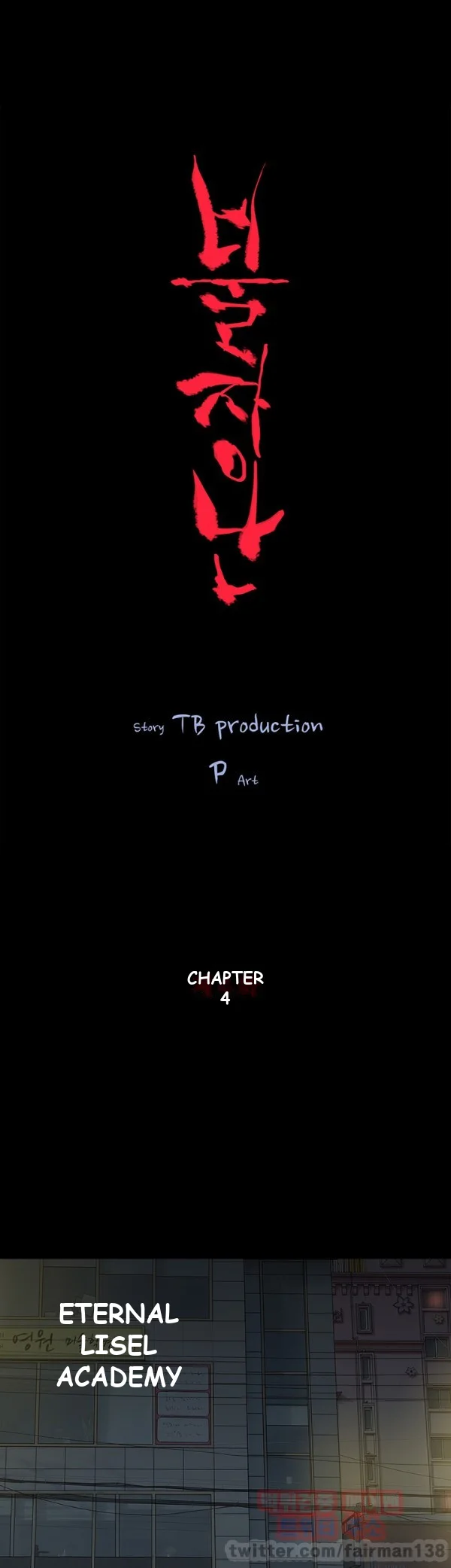 Playing with Fire Episode 4 - Page 4
