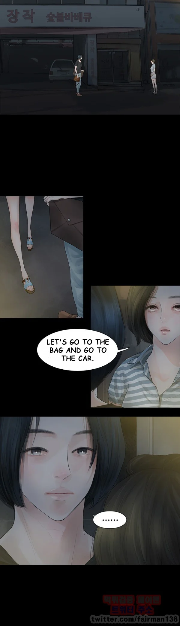 Playing with Fire Episode 4 - Page 5