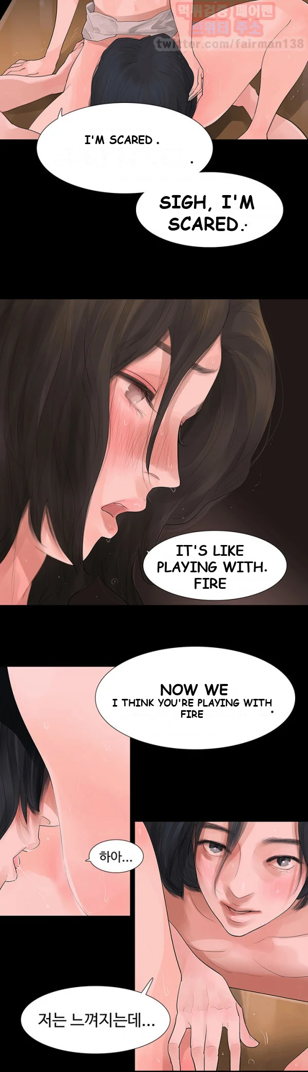 Playing with Fire Episode 5 - Page 22