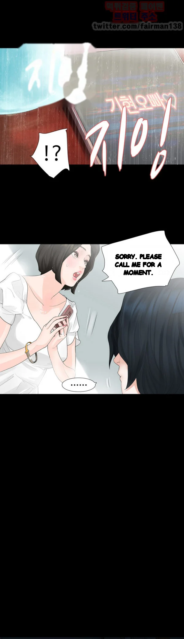 Playing with Fire Episode 8 - Page 16