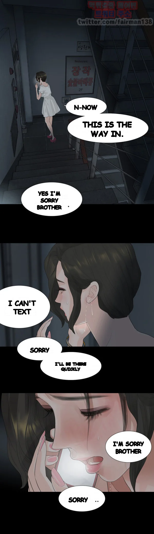 Playing with Fire Episode 8 - Page 17
