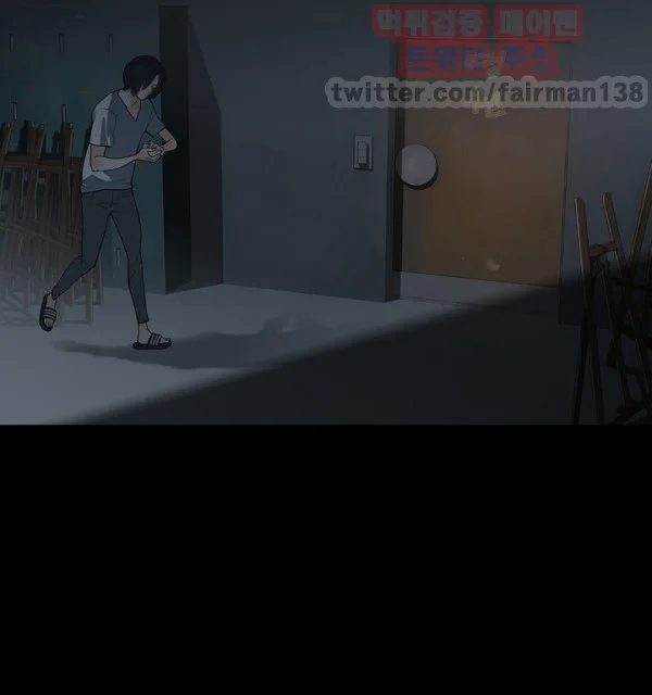 Playing with Fire Episode 8 - Page 3