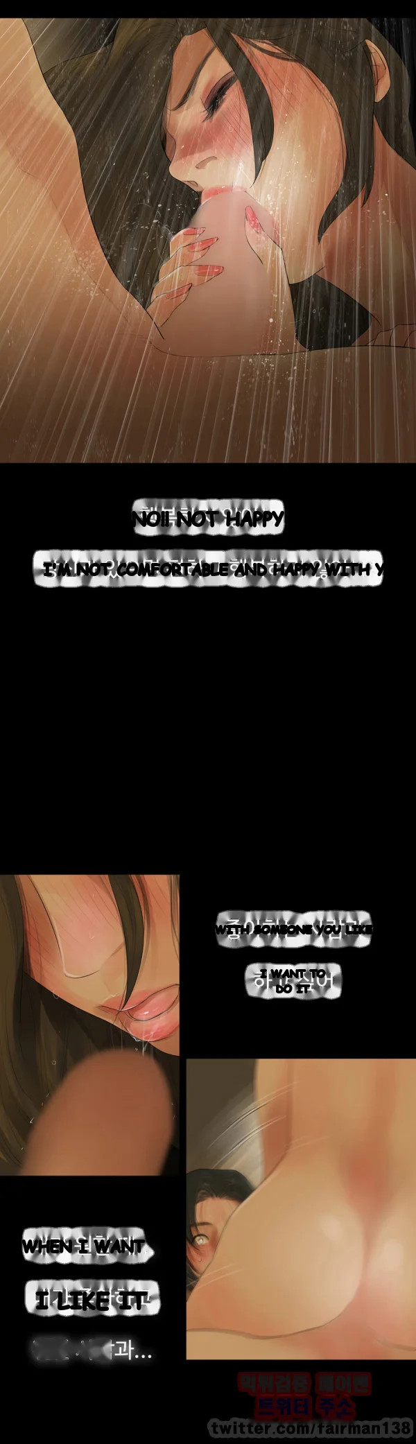 Playing with Fire Episode 9 - Page 19