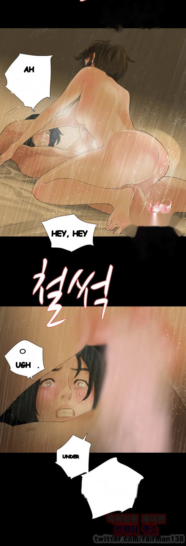 Playing with Fire Episode 9 - Page 21