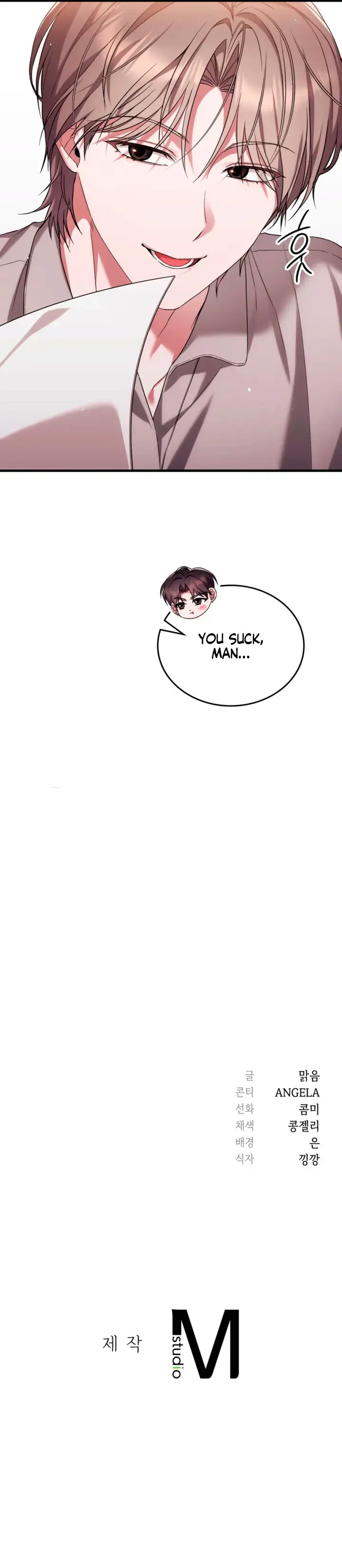 Playmate 19 Episode 13 - Page 10