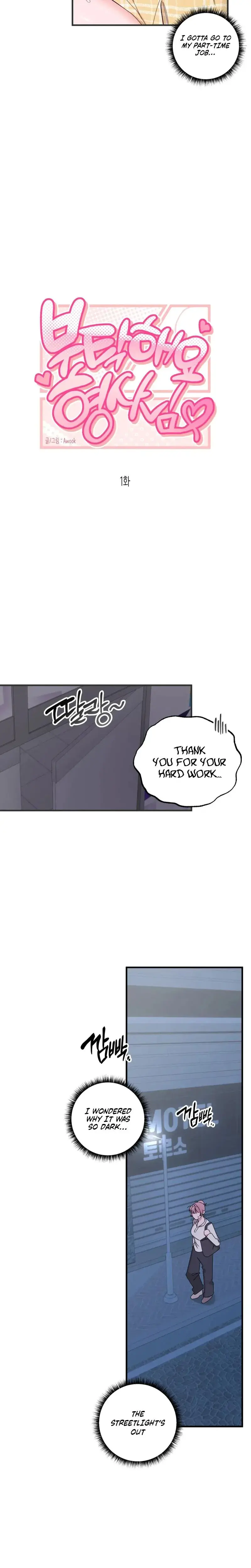 Please, Detective! Episode 1 - Page 6
