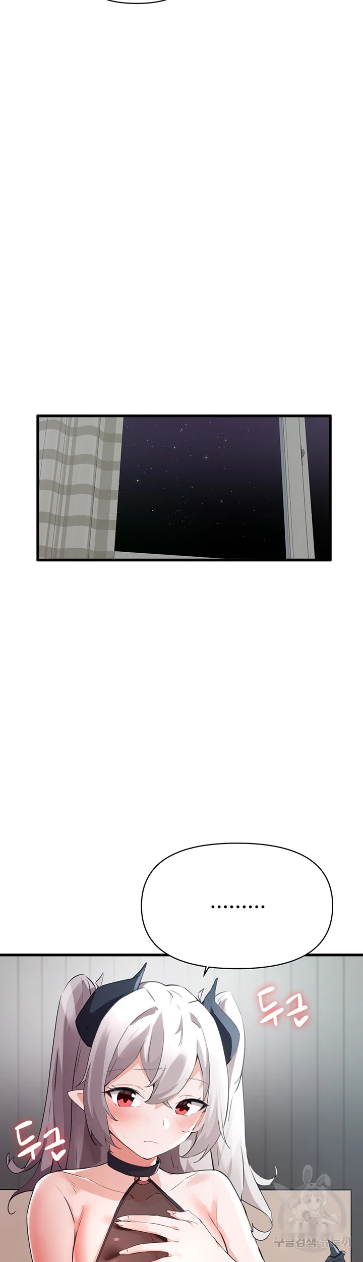Please Give Me Energy Episode 1 - Page 16