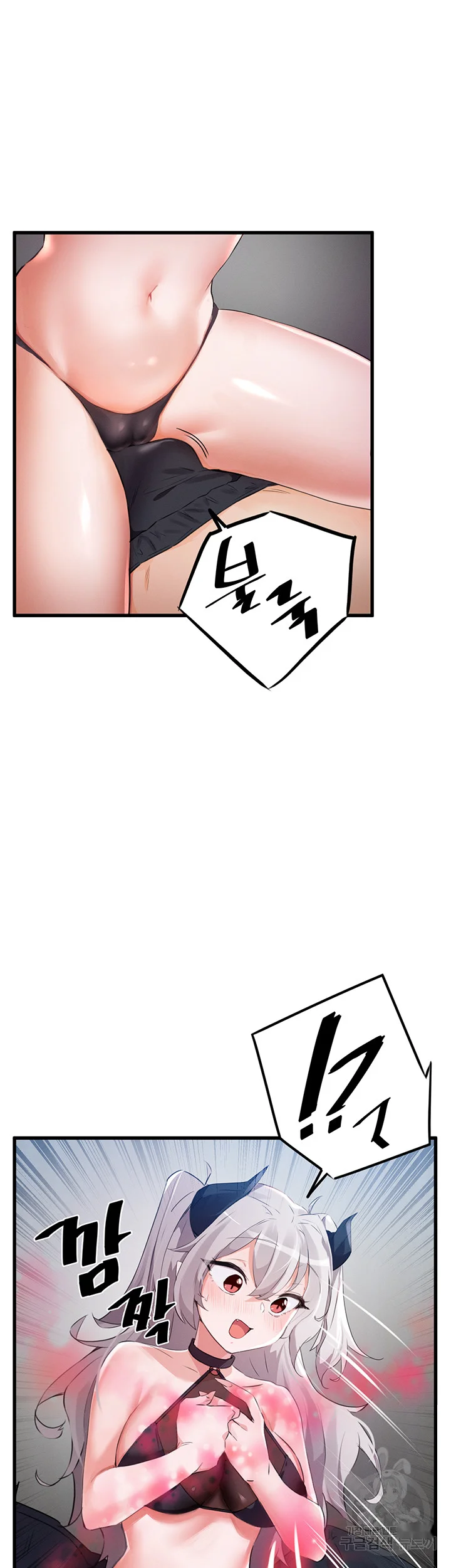 Please Give Me Energy Episode 1 - Page 21