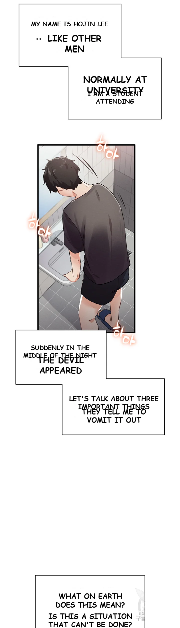 Please Give Me Energy Episode 1 - Page 32
