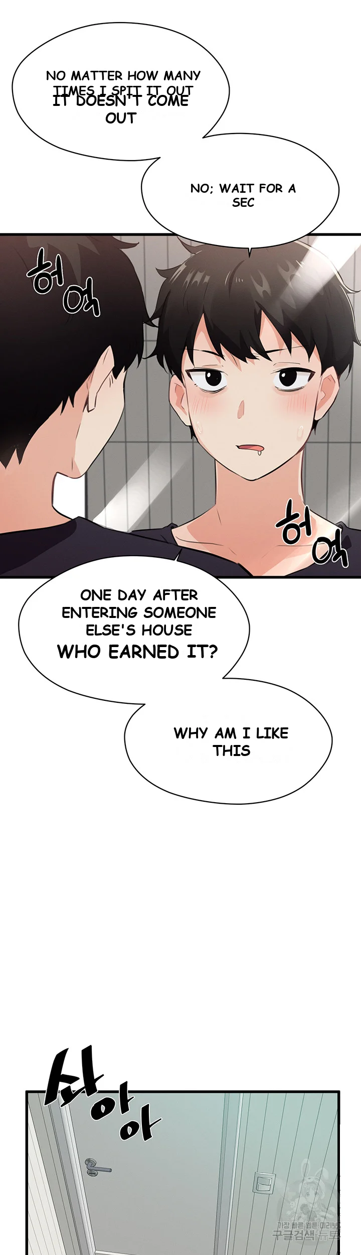 Please Give Me Energy Episode 1 - Page 34