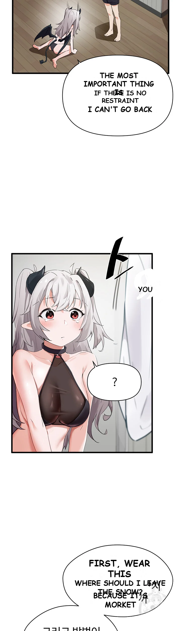 Please Give Me Energy Episode 1 - Page 42