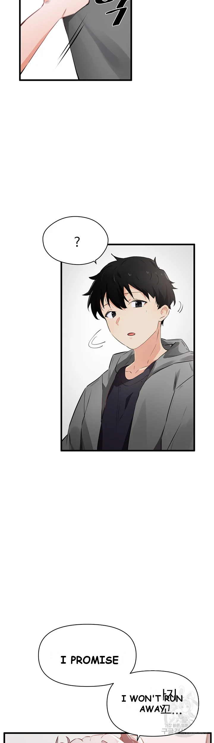 Please Give Me Energy Episode 1 - Page 45