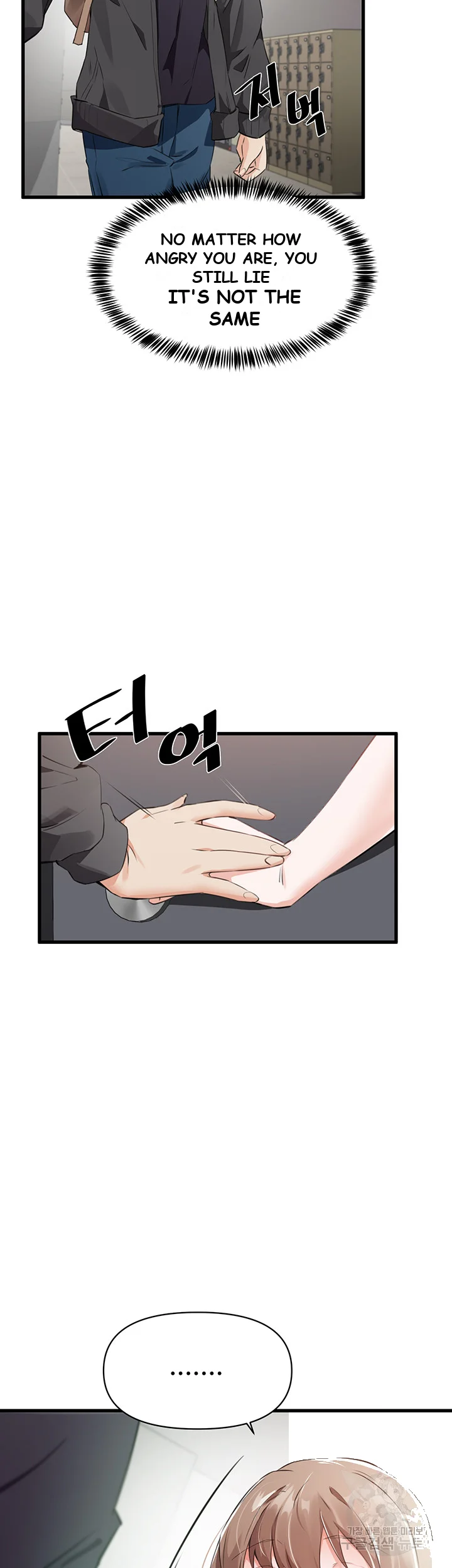 Please Give Me Energy Episode 1 - Page 49