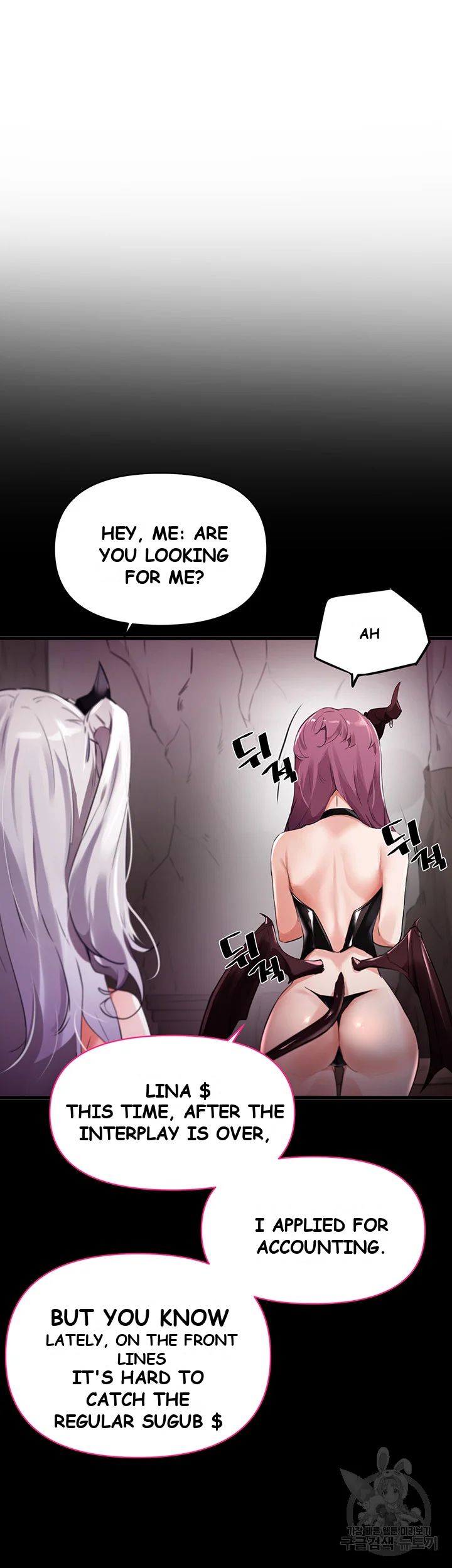 Please Give Me Energy Episode 1 - Page 5