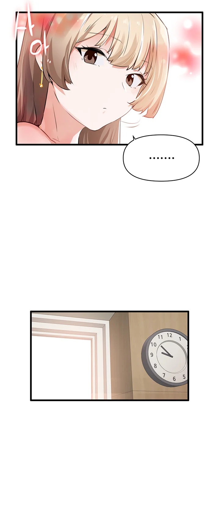 Please Give Me Energy Episode 1 - Page 58