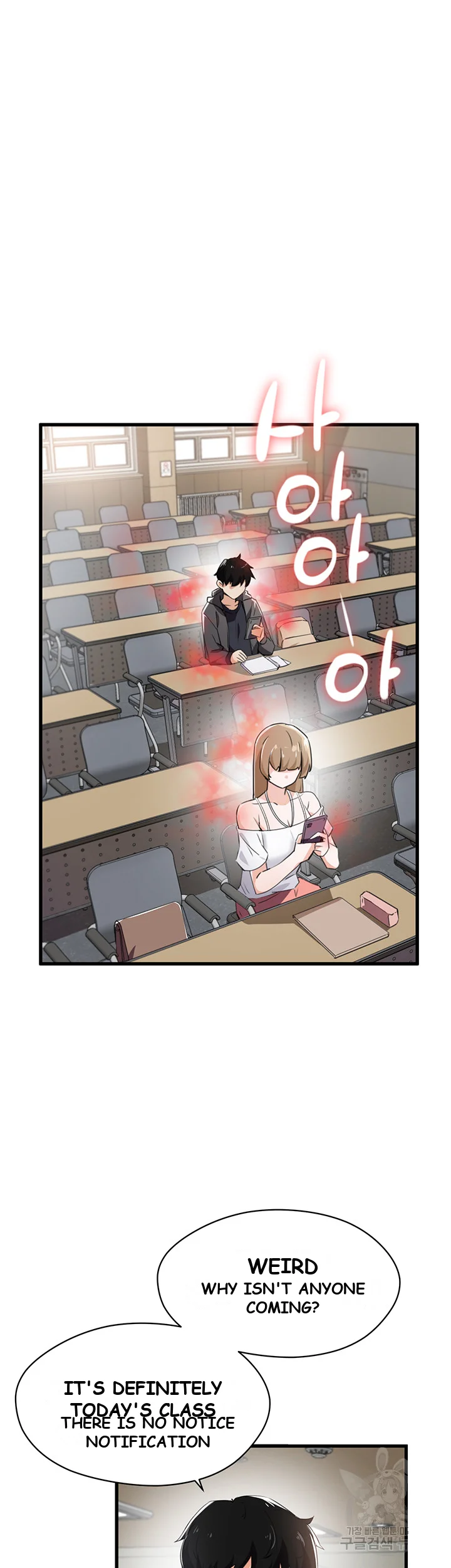 Please Give Me Energy Episode 1 - Page 59