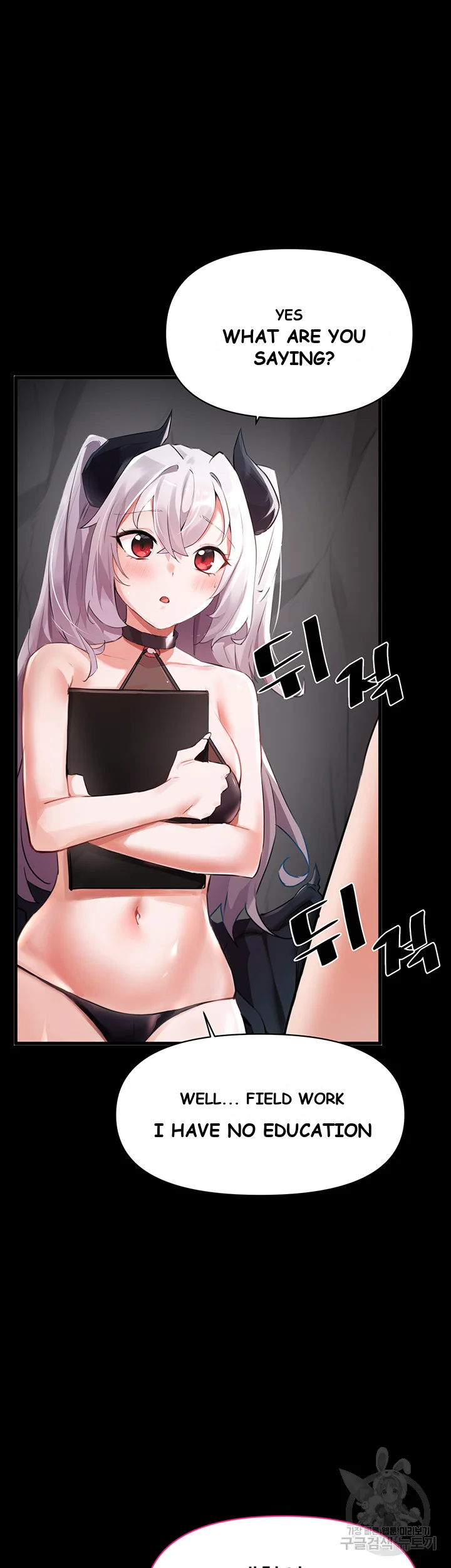 Please Give Me Energy Episode 1 - Page 6
